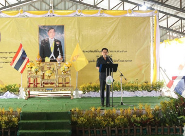 นายชานน วาสิกศิริ ผู้ว่าราชการจังหวัดนครนายก ... พารามิเตอร์รูปภาพ 1